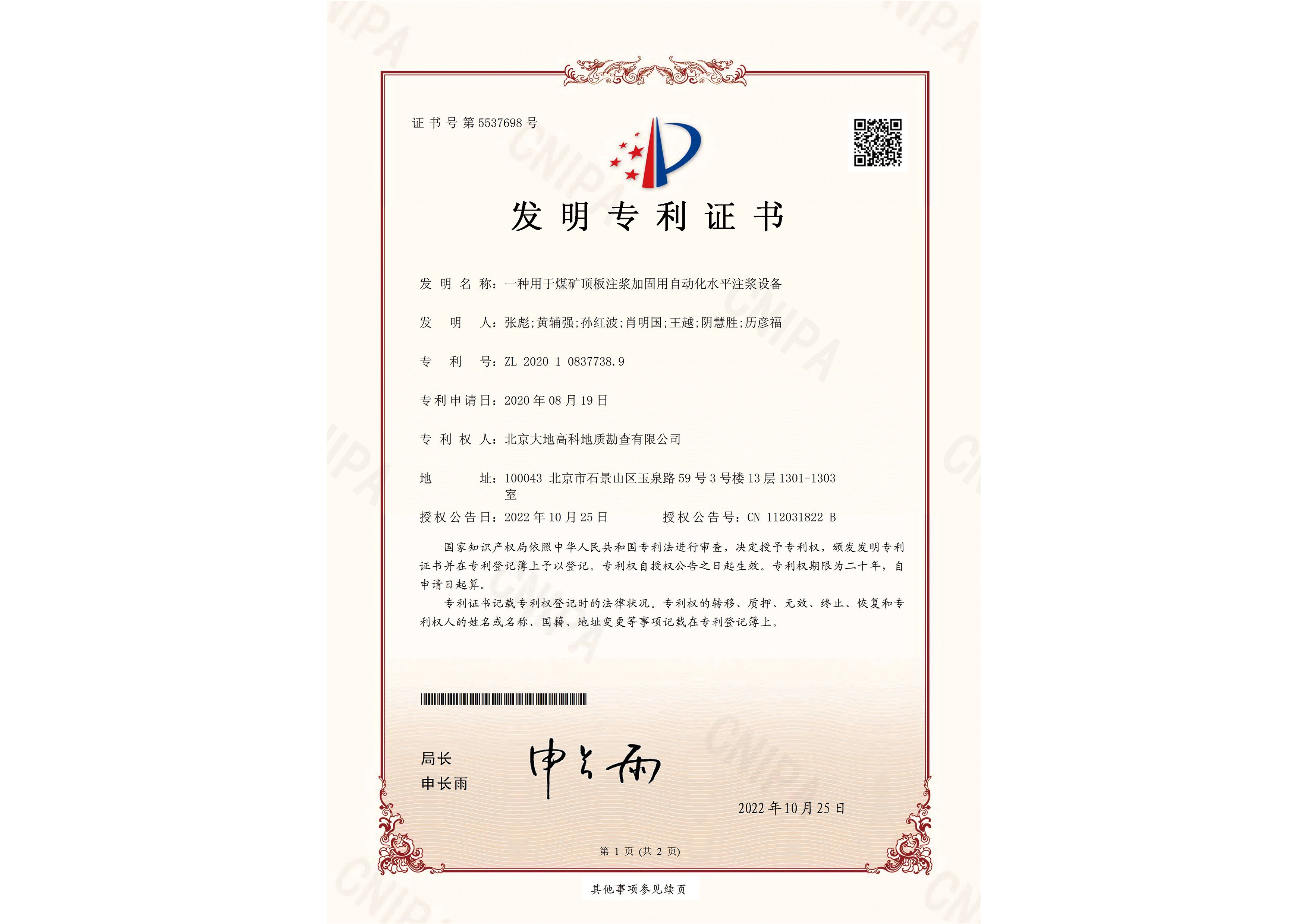 11